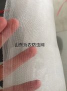 蔬菜防虫网